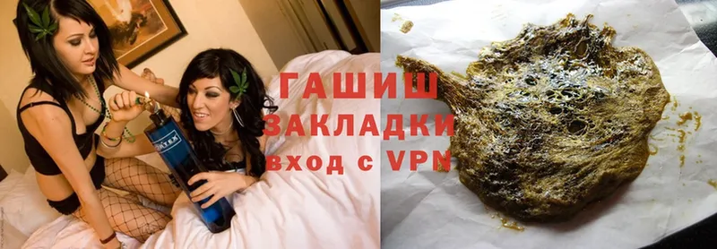 маркетплейс клад  Еманжелинск  ГАШИШ Cannabis 