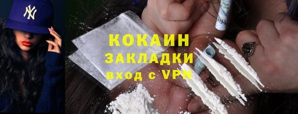 MDMA Беломорск