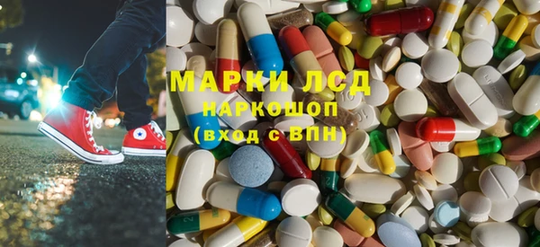 MDMA Беломорск